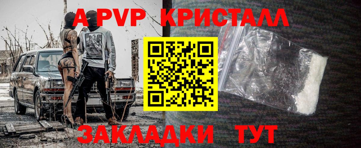 Alfa_PVP СК КРИС Алушта