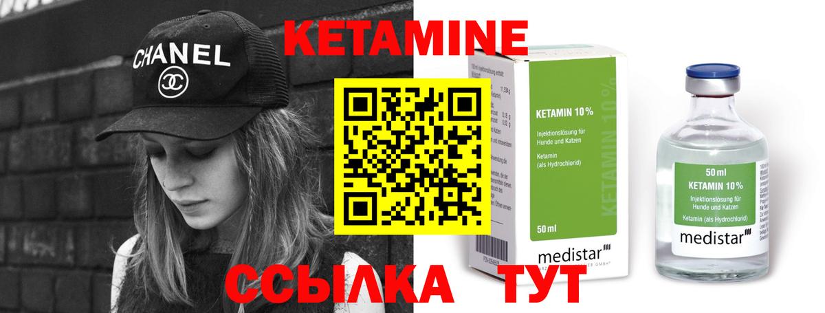КЕТАМИН VHQ  mega ONION  Алушта  Вход с VPN  Кетамин ketamine 