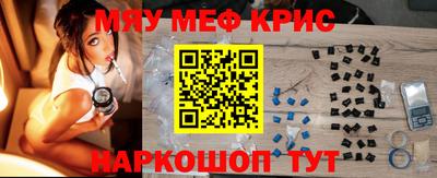 гашишное масло Нальчик