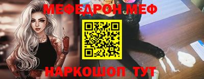 2c-b Наро-Фоминск