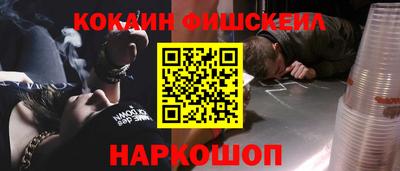 2c-b Наро-Фоминск