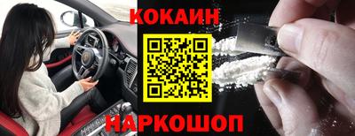 2c-b Наро-Фоминск