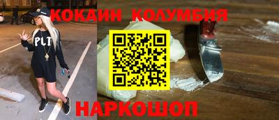 2c-b Наро-Фоминск