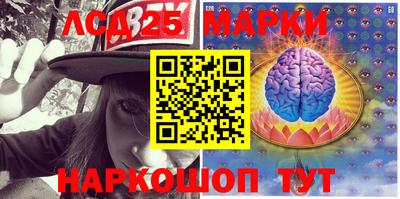 2c-b Наро-Фоминск
