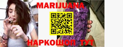 гашишное масло Нальчик