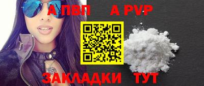 гашишное масло Нальчик