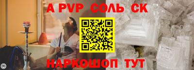 гашишное масло Нальчик