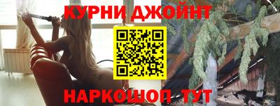 2c-b Наро-Фоминск