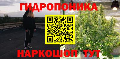 гашишное масло Нальчик