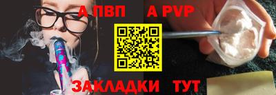 гашишное масло Нальчик