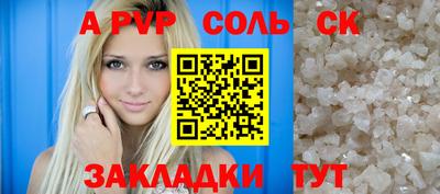 2c-b Наро-Фоминск