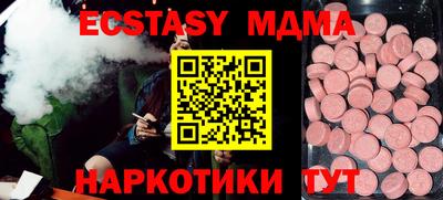 прущие грибы Нарткала