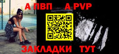 гашишное масло Нальчик