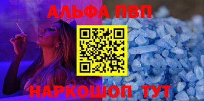 гашишное масло Нальчик