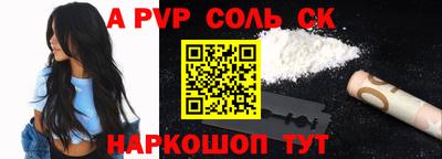 2c-b Наро-Фоминск