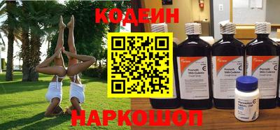 гашишное масло Нальчик