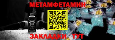2c-b Наро-Фоминск