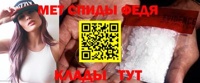2c-b Наро-Фоминск