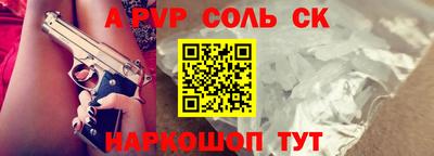 прущие грибы Нарткала