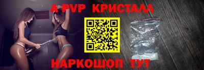 2c-b Наро-Фоминск