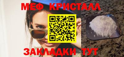 прущие грибы Нарткала