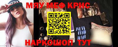 2c-b Наро-Фоминск