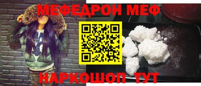 гашишное масло Нальчик