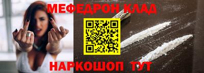 гашишное масло Нальчик