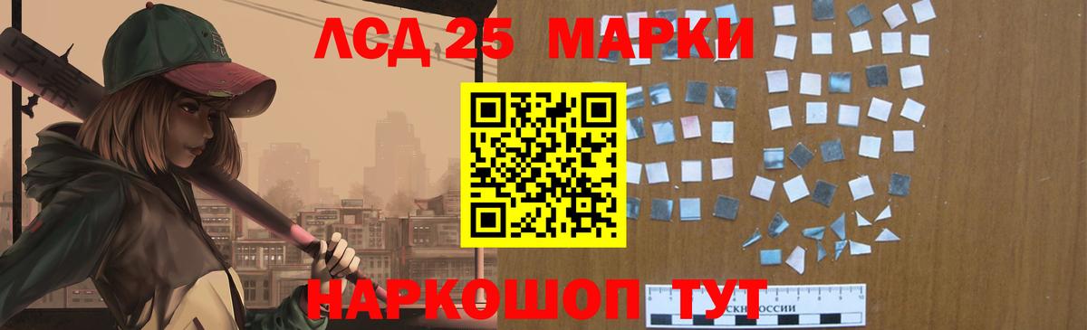 Алушта  ЛСД экстази ecstasy  LSD-25 экстази ecstasy  Вход с VPN 