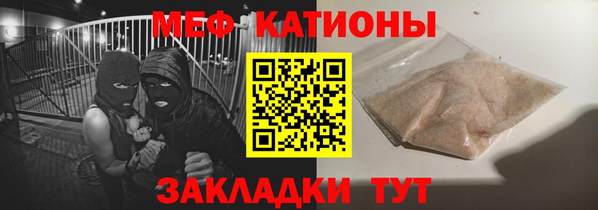 МЕФ  Алушта