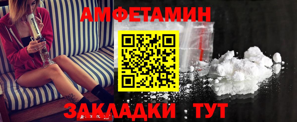Метамфетамин Methamphetamine Алушта