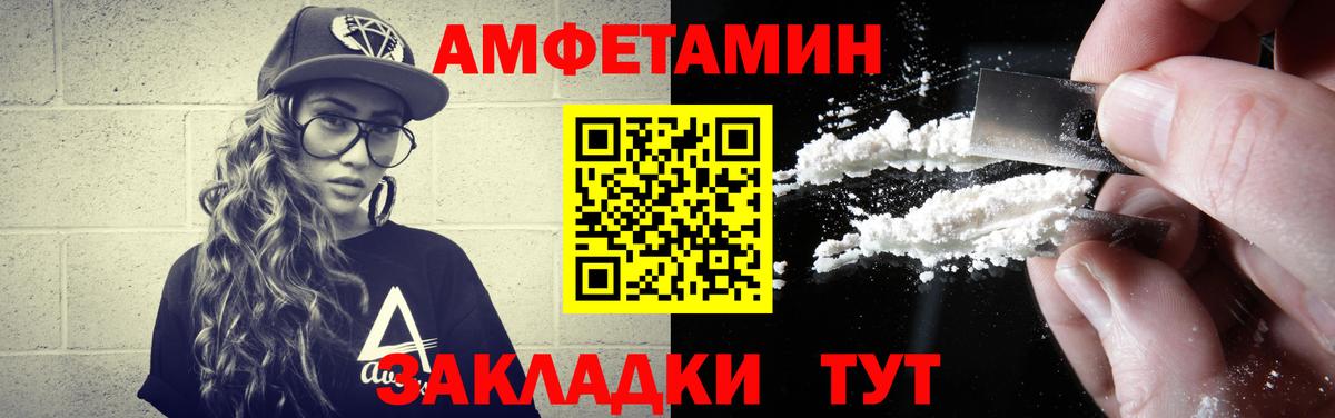 Алушта  МЕТАМФЕТАМИН  МЕТАМФЕТАМИН винт  Вход с VPN  МЕТАМФЕТАМИН винт 
