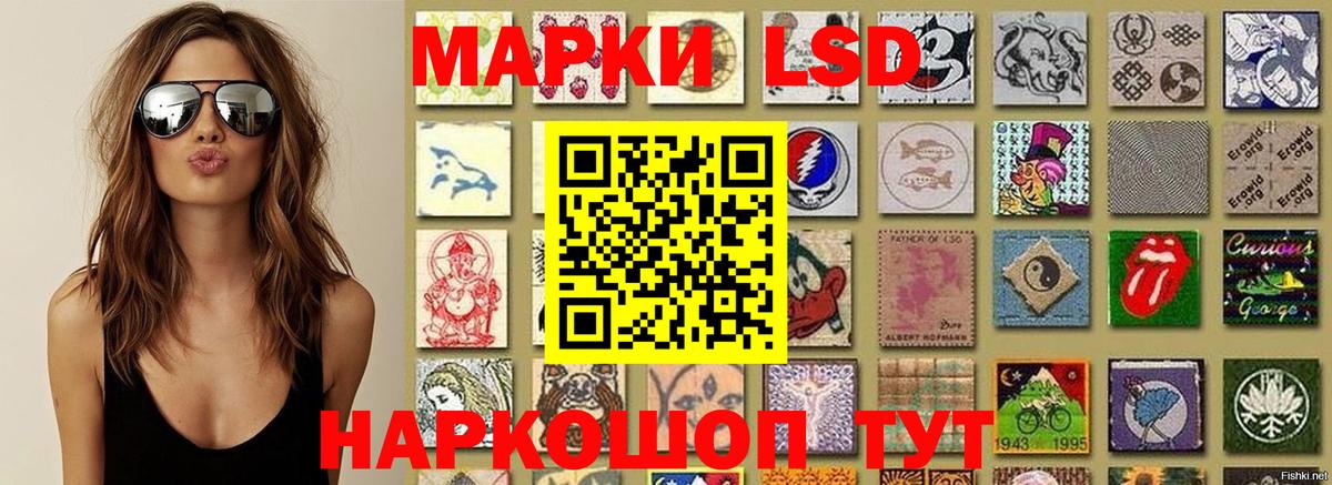 Марки 25I-NBOMe 1500мкг  Вход с VPN  Алушта 