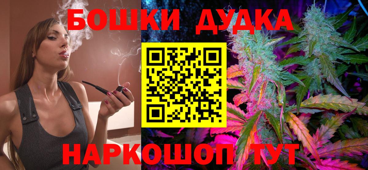 Каннабис сатива  Каннабис семена  Алушта  Шишки марихуана LSD WEED  Вход с VPN 
